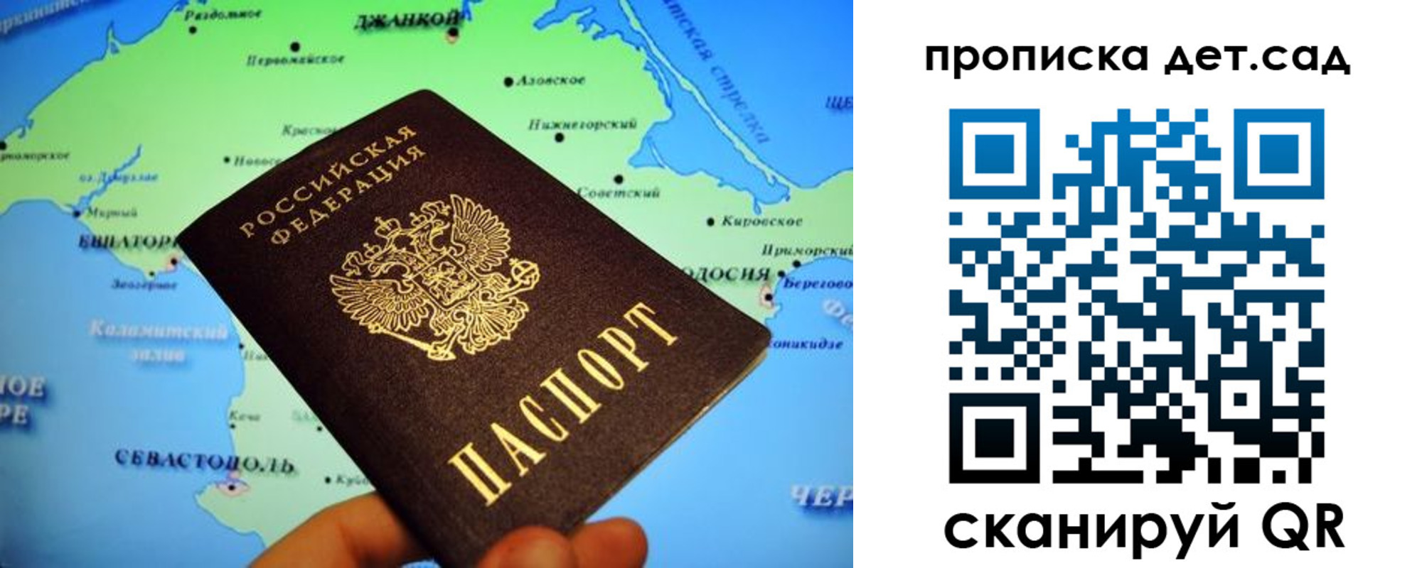 прописка от собственника в Тюмени