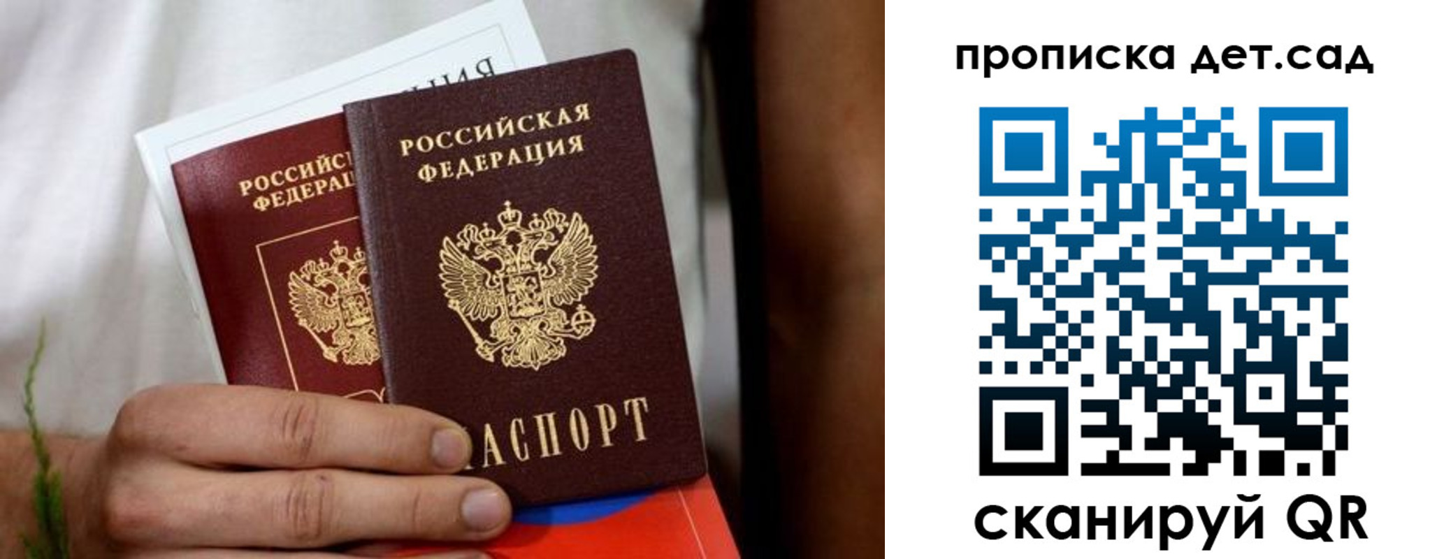временная регистрация гарантия в Тюмени