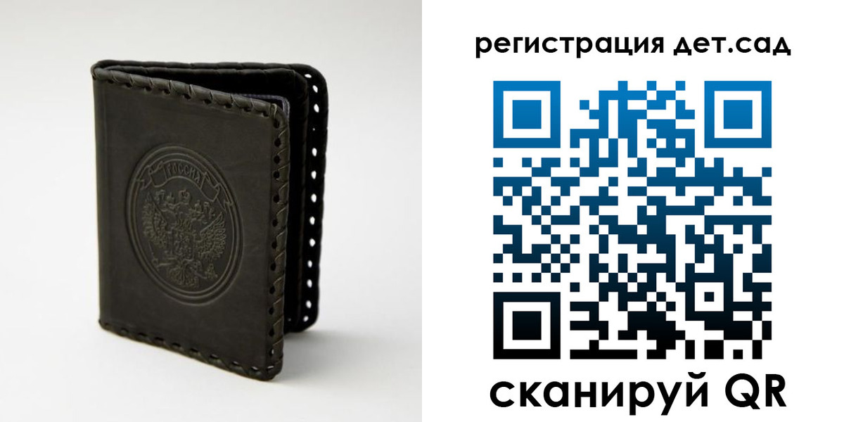 найти адрес прописки в Тюмени