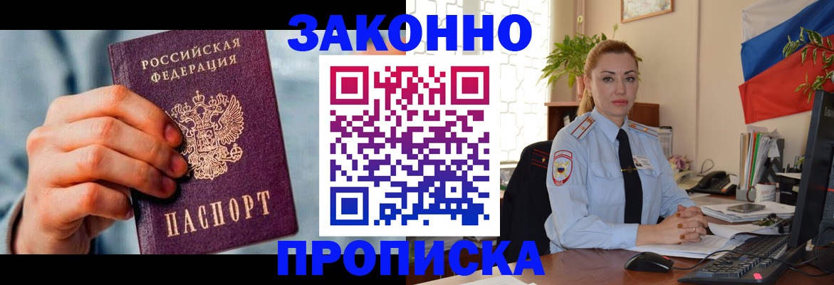 регистрация в Тюмени